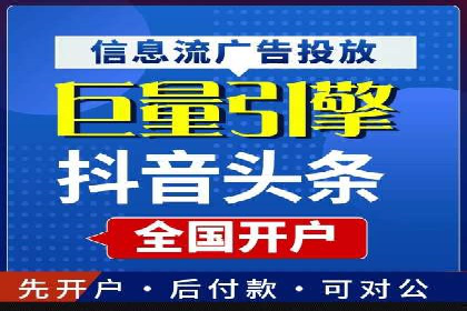 案例解析：百度推广排名提升的五大关键点